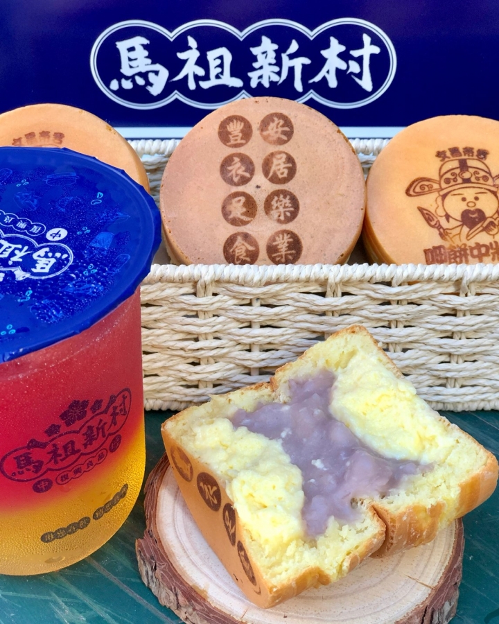 【馬祖新村】桃園名店進軍台北|誘人芋頭車輪餅|濃郁芋頭鮮奶