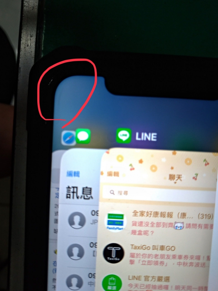 關於xr螢幕
