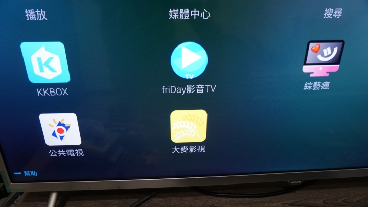 點我看大圖 推坑4K大電視~ Philips 50PUH6073
