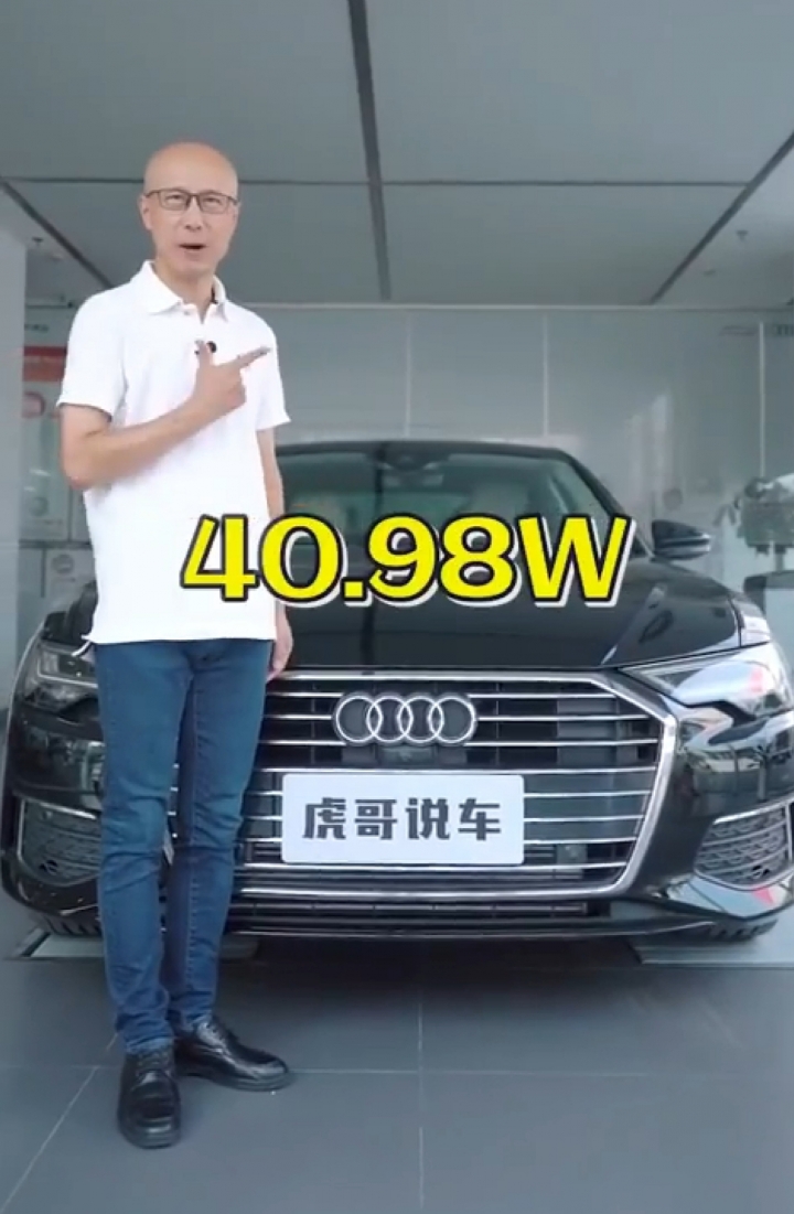 A6在中國真有這麼便宜嗎？