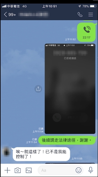 [請益]裝潢糾紛，後續我該怎麼辦呢?(懇請大家寶貴的意見-2019/09/20已更新 )