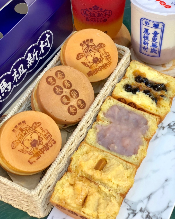 【馬祖新村】桃園名店進軍台北|誘人芋頭車輪餅|濃郁芋頭鮮奶