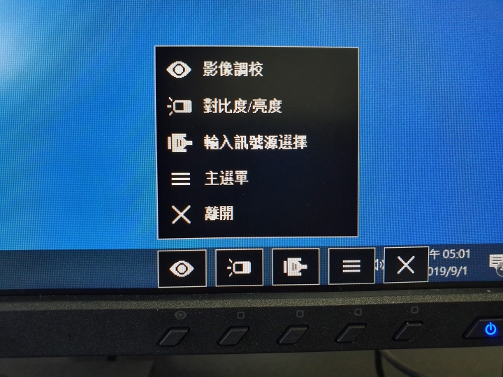 人體工學設計多角度旋轉顯示器,ViewSonc VG2455讓視覺更美麗