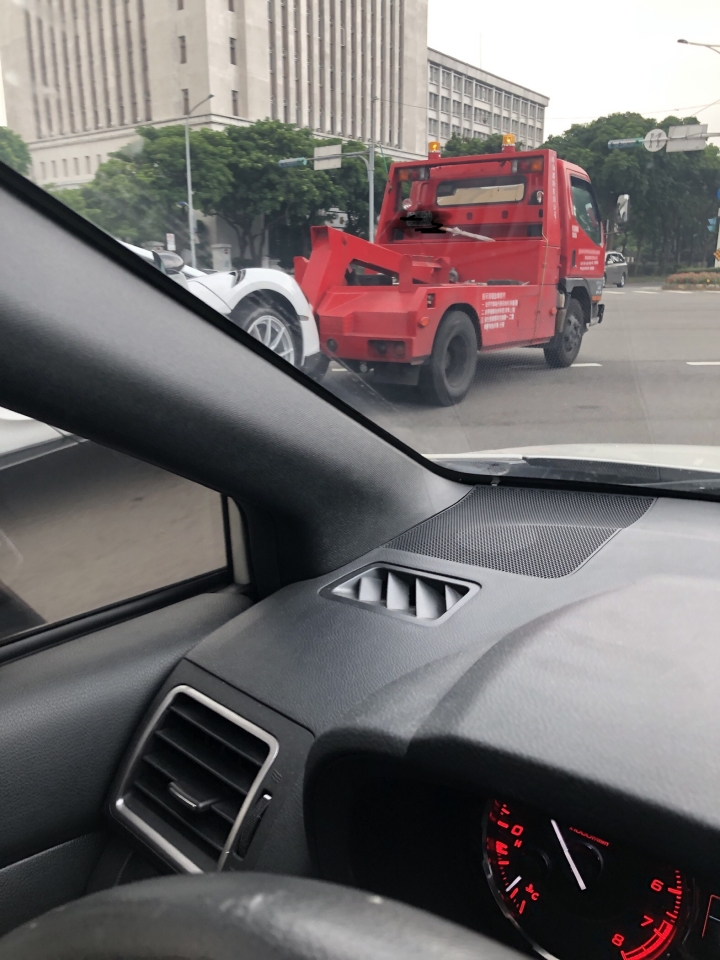 麥拿倫被拖吊了！