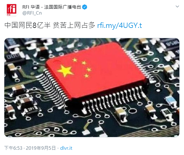 中國網民8億半貧苦上網佔多