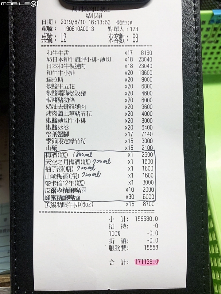 【遊記】洗車嘴砲不如來一聚 - W213 車友中秋胡同燒肉吃到飽！
