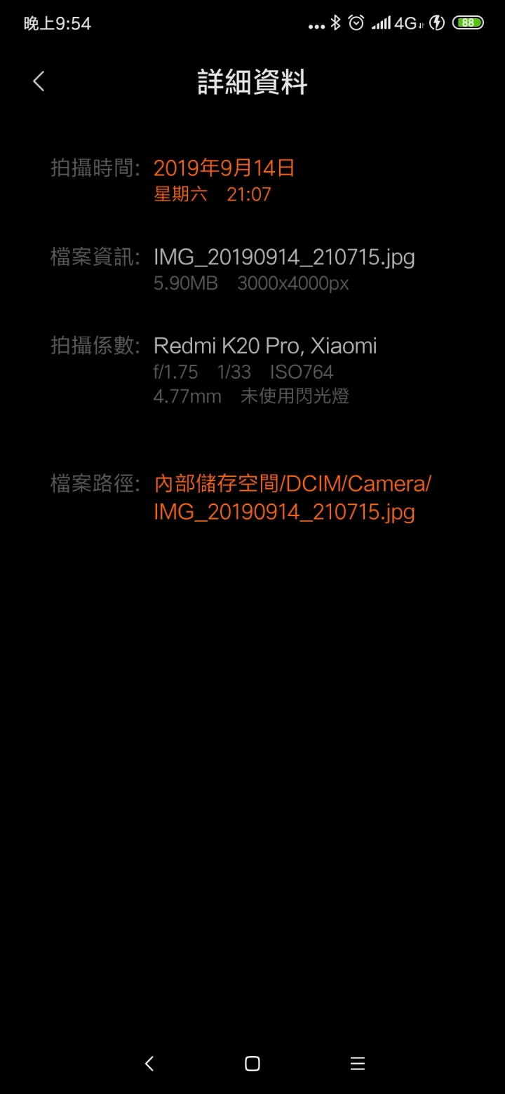 請問用k20pro為什麼gcam沒辦法附上地點?