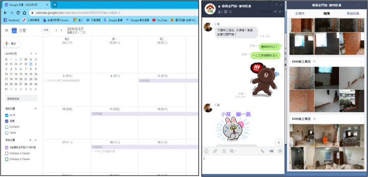 【開箱】老屋翻修心得分享--文長圖多慎入