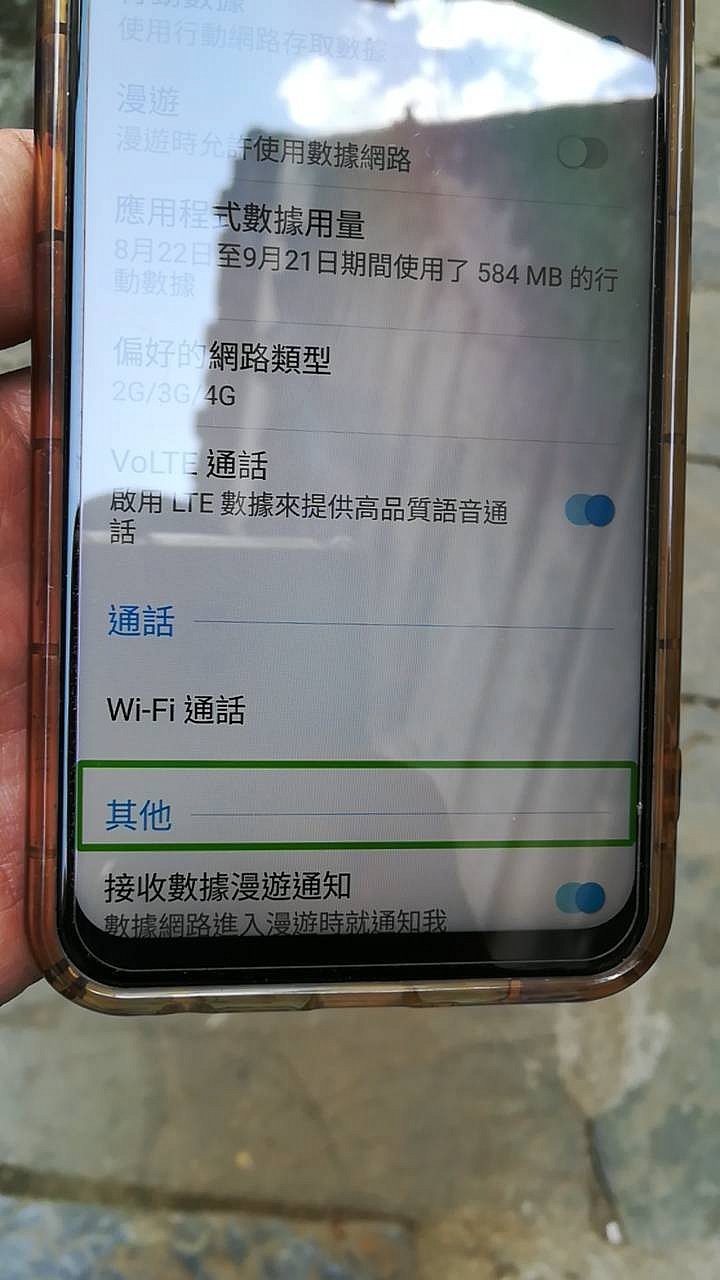 求救，zenfone5 操作問題