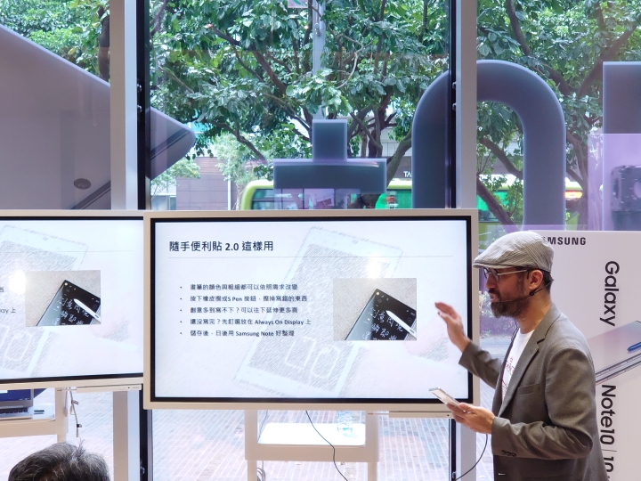 跟著Samsung  Galaxy NOTE10一起進化體驗會活動 --CSK分享