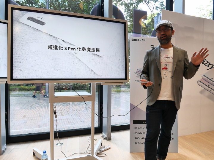 魔法棒、筆記本與畫板 —【Samsung Galaxy Note10系列旗艦體驗會】 心得