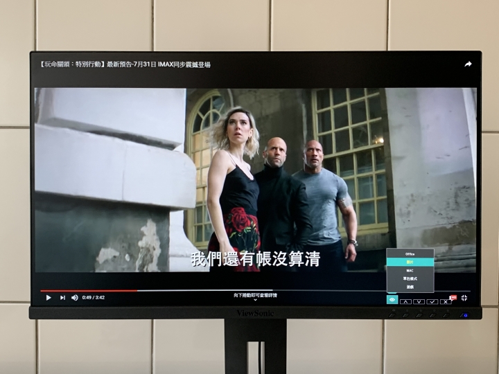 【體驗分享】翻轉你的視界「ViewSonic VG2455」人體工學設計多角度旋轉顯示器