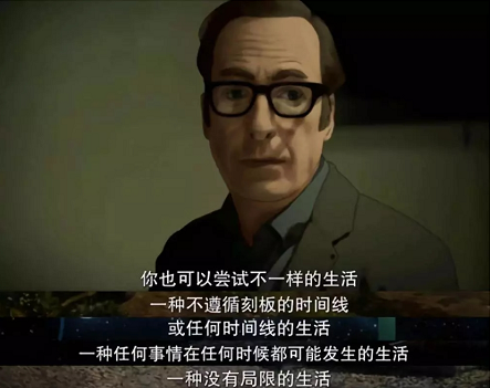 《抹去重來》腦洞大開，時空穿越，開放式結局！