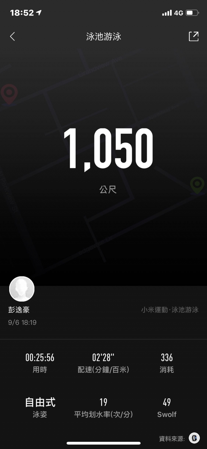 小米手環4app更新