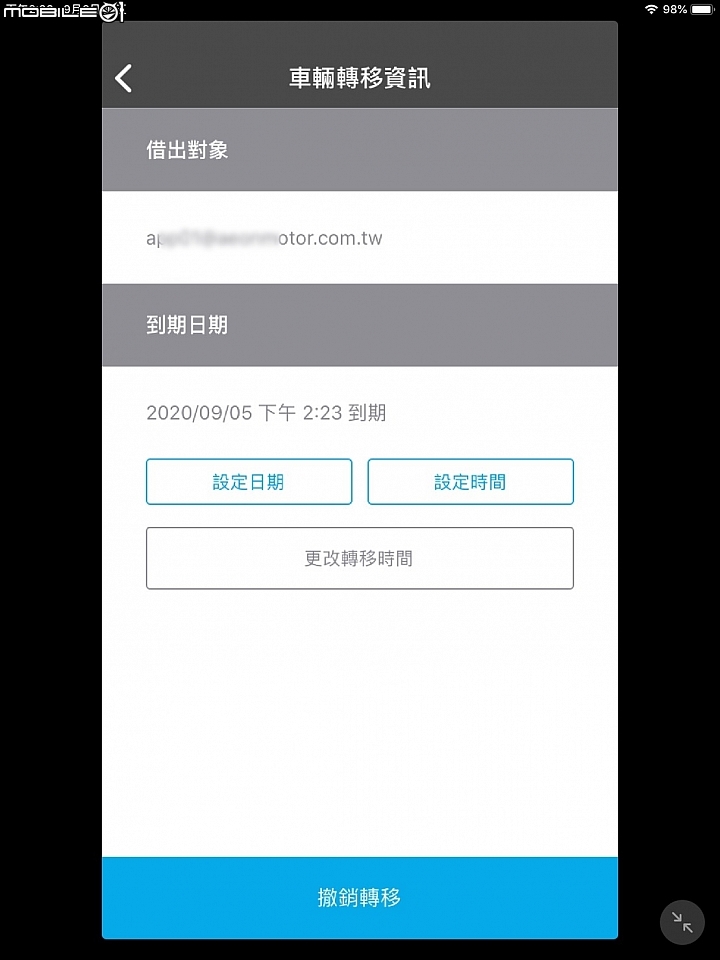 A Motor Ai-1 Sport 試駕 電動車代步從未如此方便