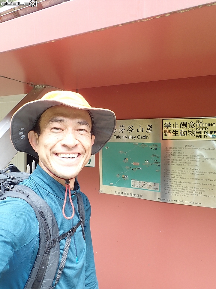 中央山脈大縱走17天(破紀錄)完百旅(904~920)(文長慎入)