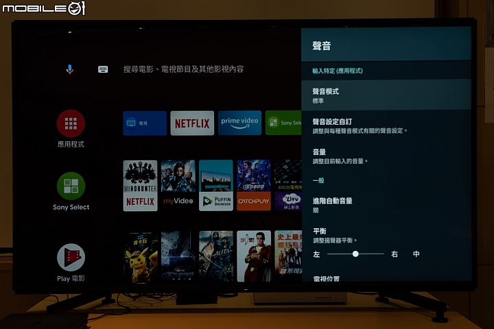 Sony BRAVIA MASTER KD-85Z9G 8K HDR 液晶電視 邁向畫質新『視』代！