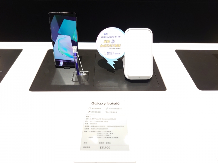 跟著Samsung  Galaxy NOTE10一起進化體驗會活動 --CSK分享