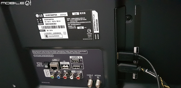 LG 55UM7600PWA新購入開箱!