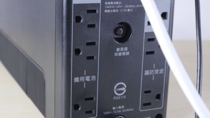 開箱 APC BR1500G-TW 在線互動式不斷電系統