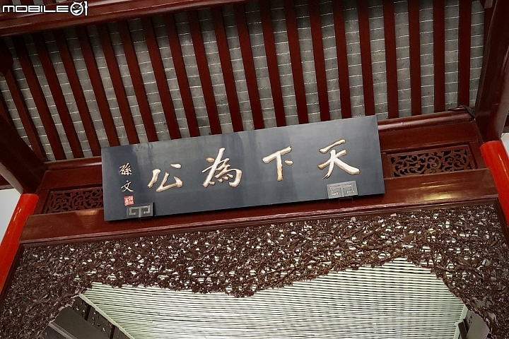 六朝古都 一眼南京