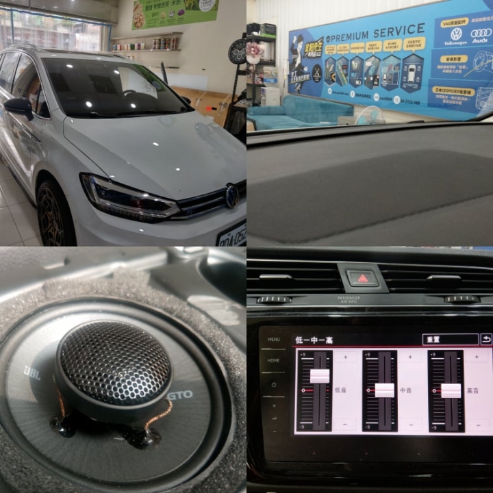 tiguan 280CL 升級 Dynaudio 中置喇叭組