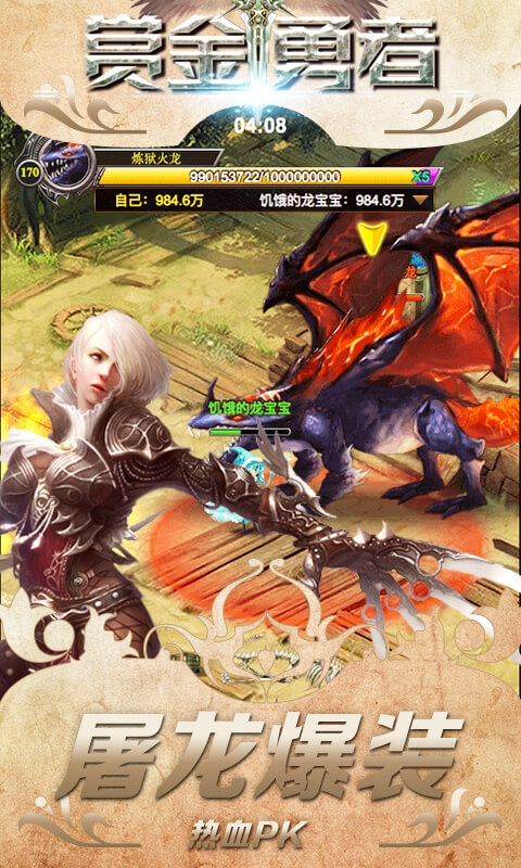 賞金勇者 rpg 遊戲 直接玩