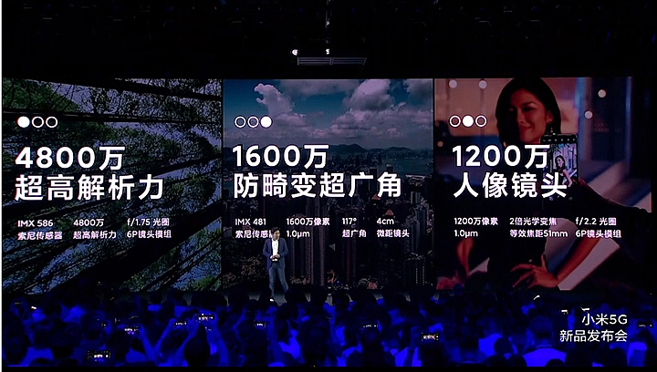 小米9 Pro 5G發表 台灣暫時無緣 但可看看5G手機重視什麼