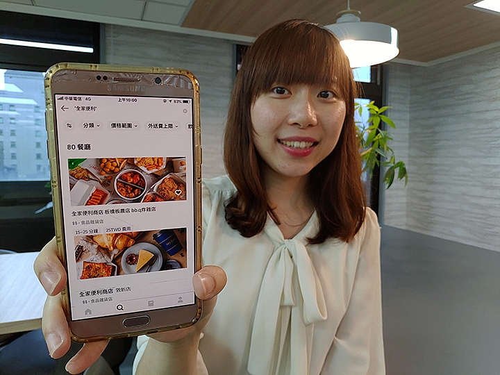 懶到家 9/25起可以叫Uber Eats外送全家鮮食及日用品