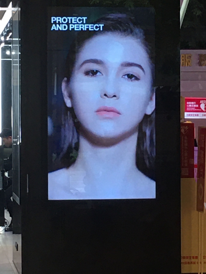 請問 MAC 化妝品廣告女主角？