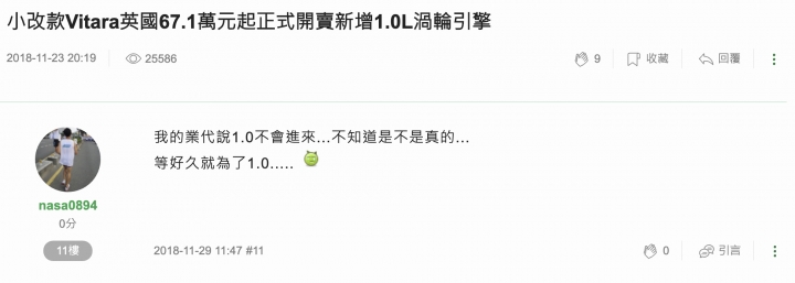 CP值最高的小休旅，想在80萬內搞定