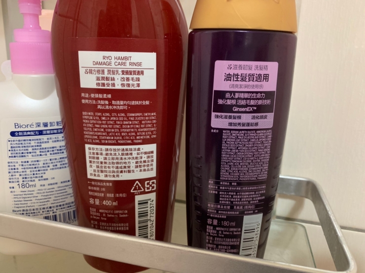 3個月實驗油性髮質的控油洗髮精分享