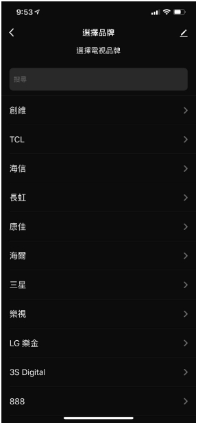 VIZO智慧開關~老屋變身智慧宅~成就大篇