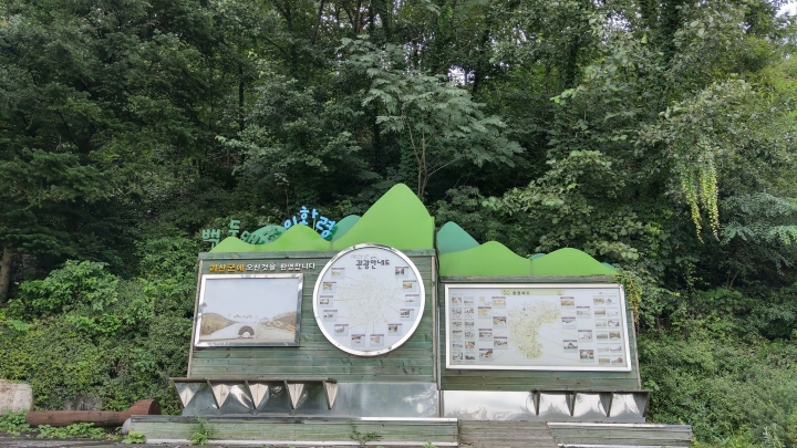韓國騎乘記首爾到釜山