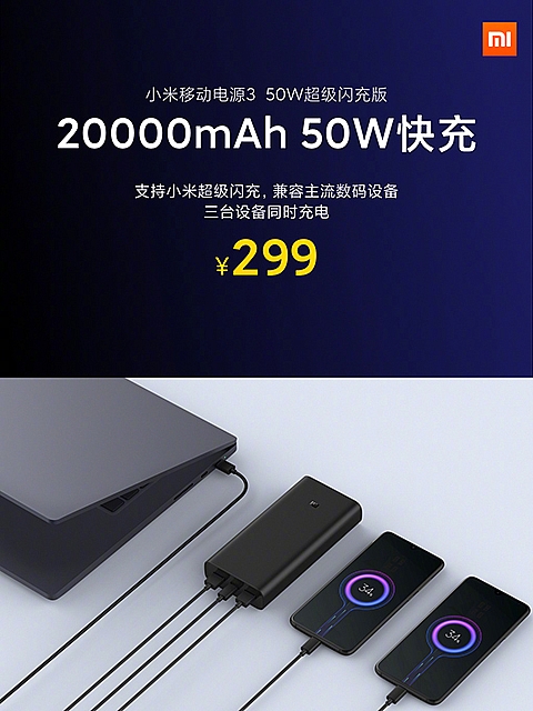 小米9 Pro 5G發表 台灣暫時無緣 但可看看5G手機重視什麼