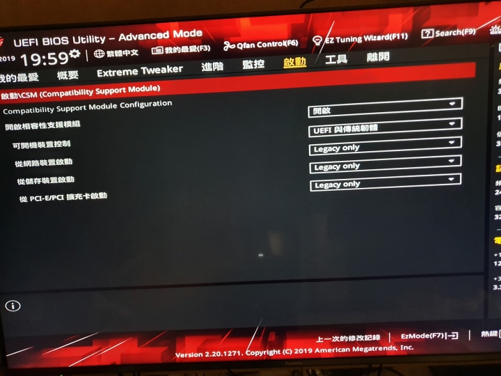 剛組好的amd 3900x 用usb win10灌不進去