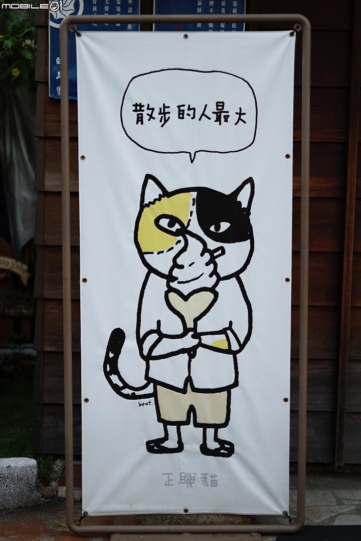 夏之府城feat.EOS RP