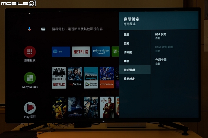 Sony BRAVIA MASTER KD-85Z9G 8K HDR 液晶電視 邁向畫質新『視』代！