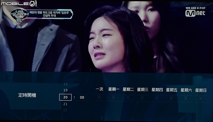 [開箱] Haier TV  LE50B9600U/LE50B9650U 開箱測試(新軟體更新)
