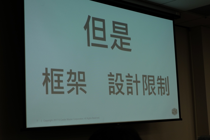 CoolerMaster小學堂 電競產品選購大揭密