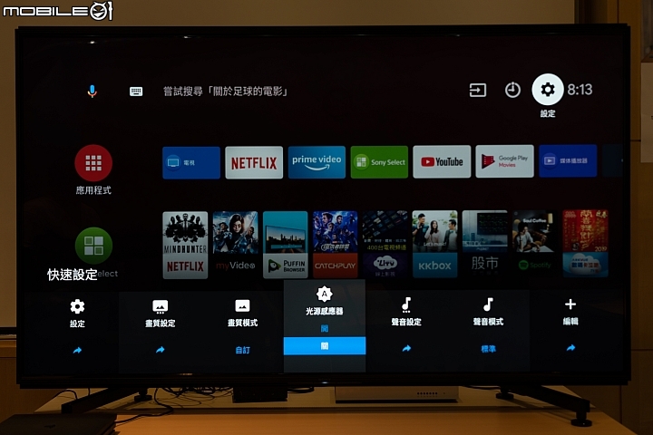 Sony BRAVIA MASTER KD-85Z9G 8K HDR 液晶電視 邁向畫質新『視』代！