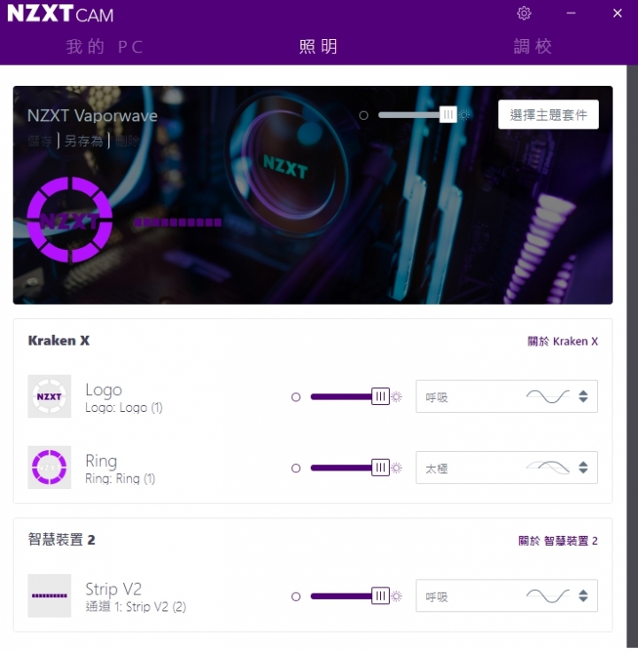 雙Elite出擊,NZXT H510 Elite開箱!
