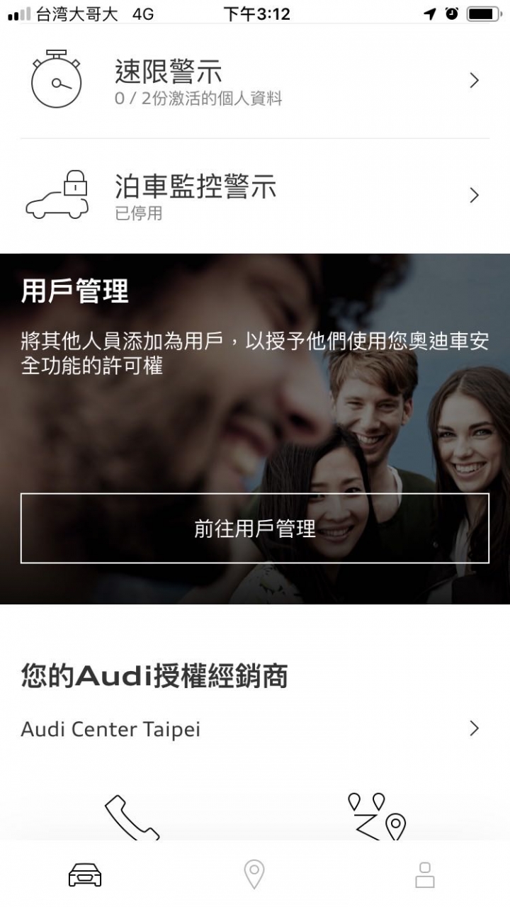 【就是這個光】Audi A7 45TFSI Quattro 台北開箱