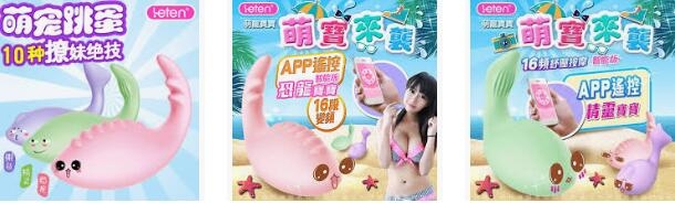【分享】適合閨蜜間用的SM情趣用品推薦清單