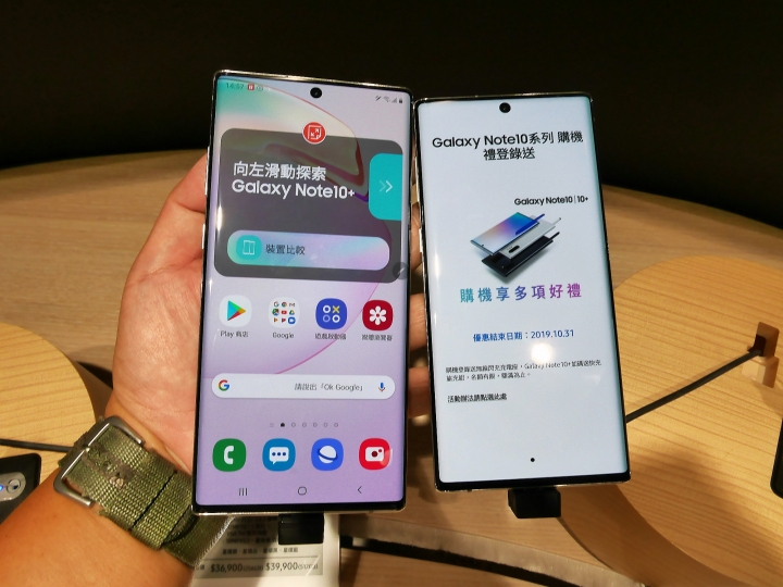 魔法棒、筆記本與畫板 —【Samsung Galaxy Note10系列旗艦體驗會】 心得