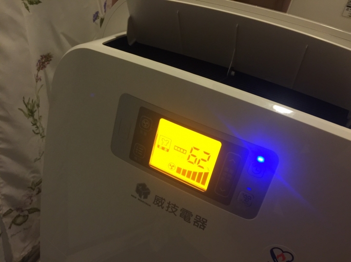 【開箱】威技12公升除濕機，我終於可以揮別霉味啦！