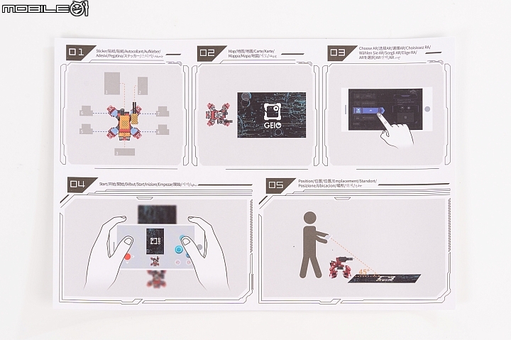 GJS Robot Geio 對戰機器人 實現第一人稱的刺激感！