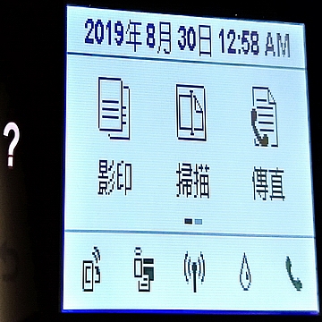 《HP Smart Tank 615》連供噴墨印表機開箱試用 - abc2000