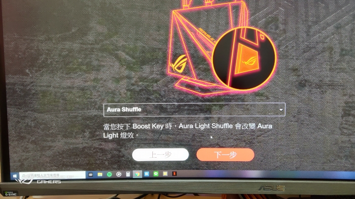 ROG GT-AC2900專業遊戲路由器（簡單開箱）