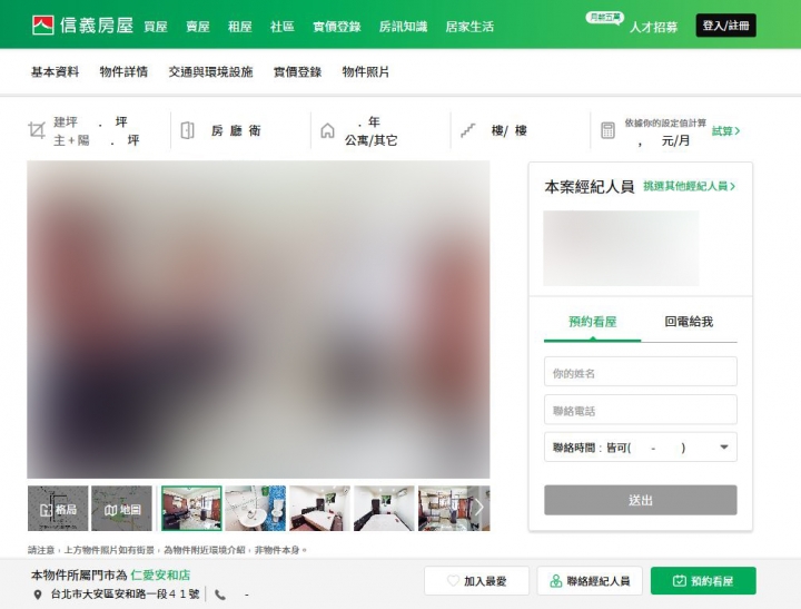 網頁顯示問題麻煩幫忙~